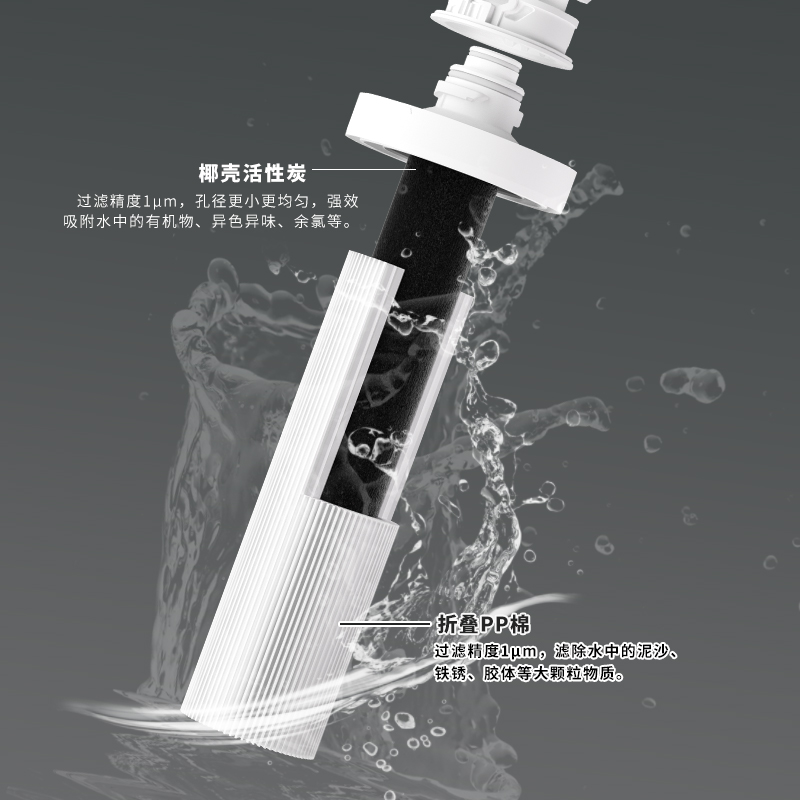 傢(jia)樂事I2013淨水器(qi)