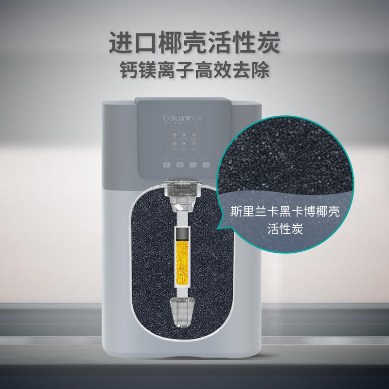 中(zhong)央淨水器(qi)CL-1000CT/3000CT