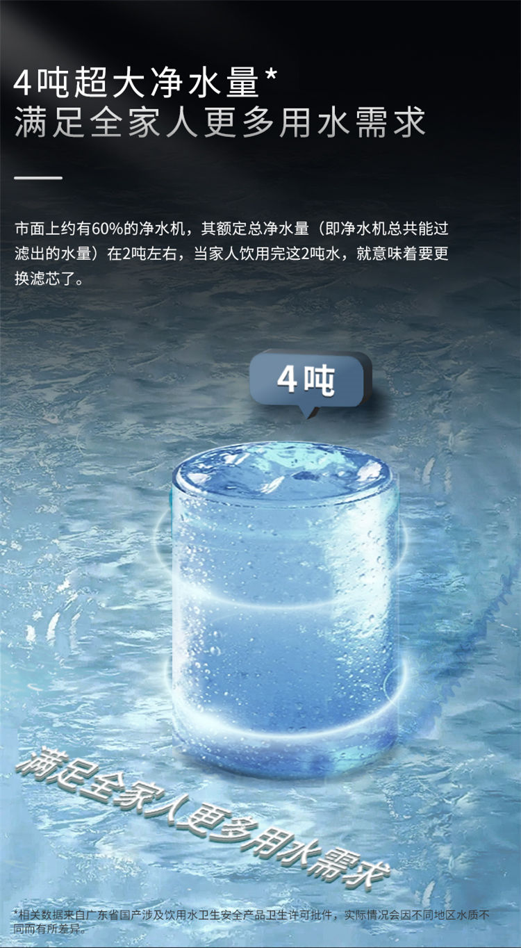 傢(jia)樂事G1012淨水器(qi)（普通(tong)龍頭版）産(chan)品(pin)介紹