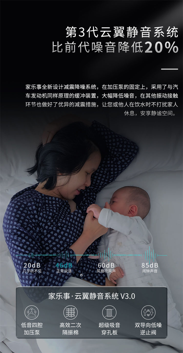 傢(jia)樂事G1012淨水器(qi)（普通(tong)龍頭版）産(chan)品(pin)介紹