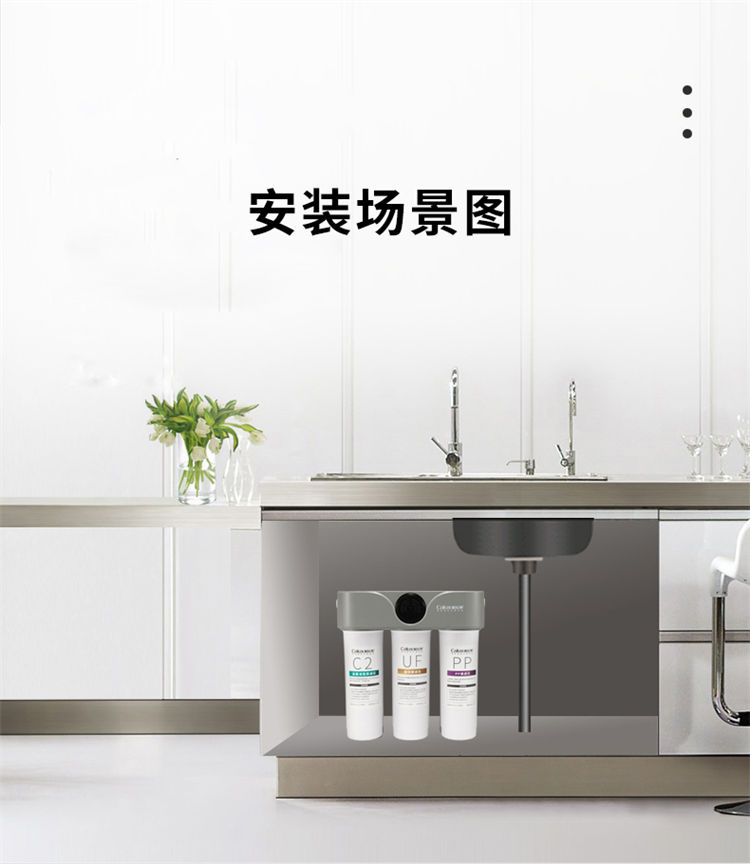 傢(jia)樂事A02超濾淨水器(qi)産(chan)品(pin)介紹