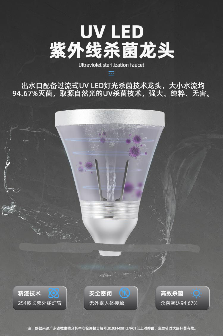 傢(jia)樂事Z5型商(shang)用(yong)淨水器(qi)産(chan)品(pin)介紹